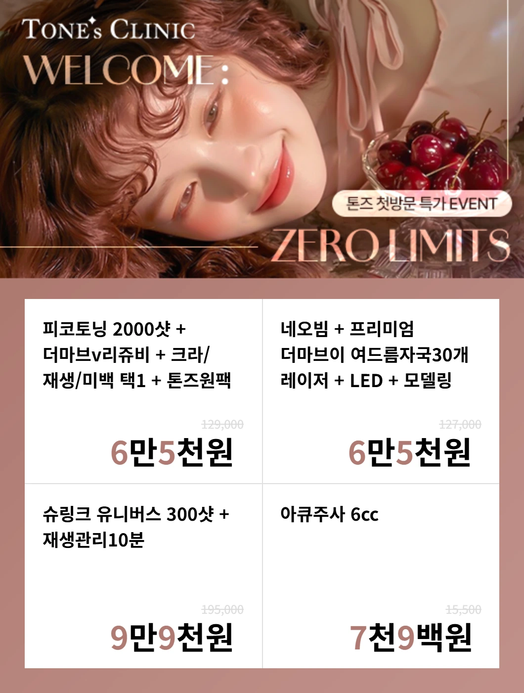 팝업
